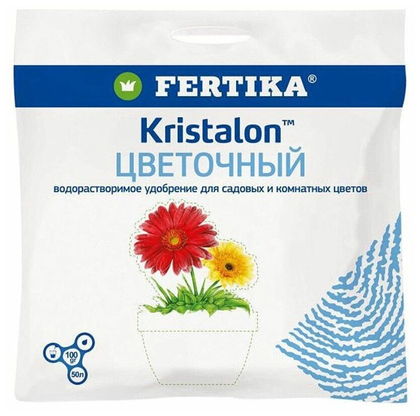 Удобрение FERTIKA Kristalon для цветов, 0.1 л, 0.1 кг, количество упаковок: 1 шт.