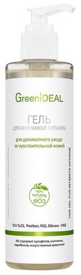 GreenIdeal Гель для интимной гигиены для деликатного ухода за чувствительной кожей