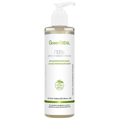 GreenIDEAL Гель для интимной гигиены для деликатного ухода за чувствительной кожей (натуральный, бессульфатный)
