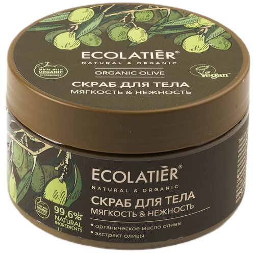 Ecolatier/GREEN Скраб для тела Мягкость & Нежность Серия ORGANIC OLIVE, 300 г