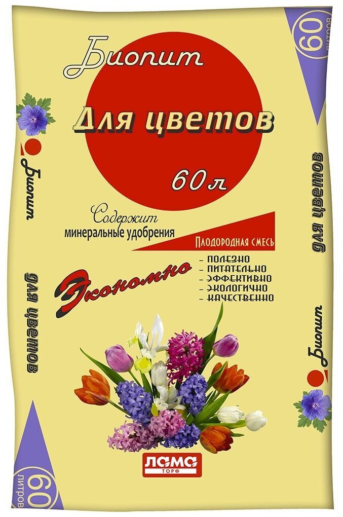 Плодородная смесь Biopeat "Для цветов" 60л.