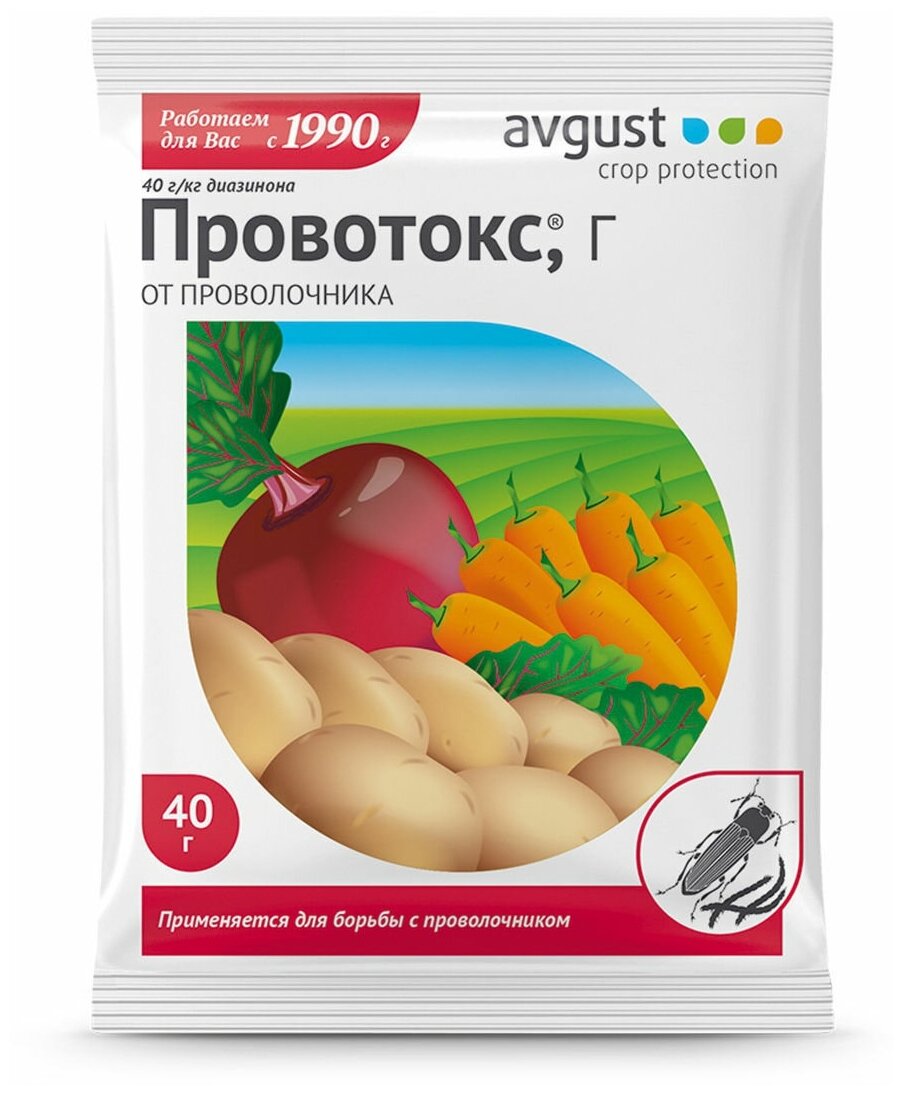 Провотокс 40г от проволочника на картофеле 10/150/4500 АВ
