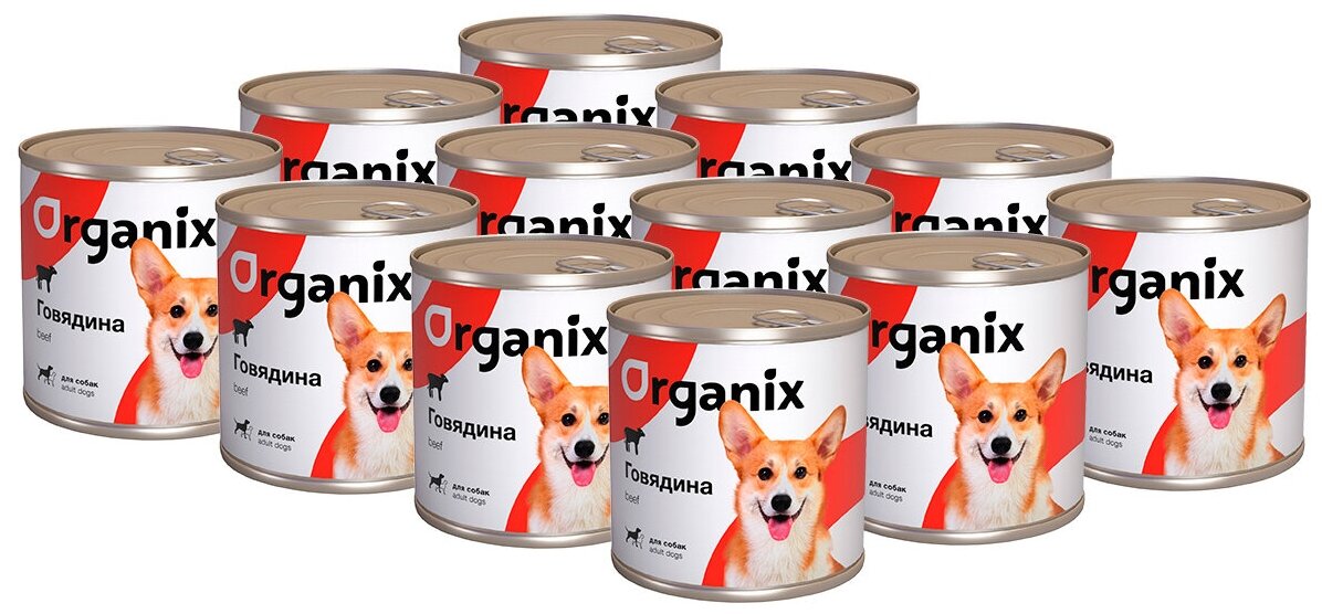ORGANIX для взрослых собак с говядиной (750 гр х 12 шт)