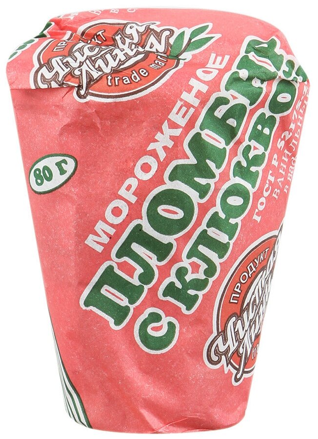 Ассортимент мороженого чистая линия в картинках