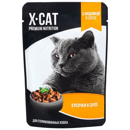 Пауч X-CAT для кошек стерилизованных с индейкой в соусе 85г