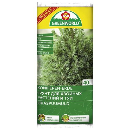 Грунт ASB Greenworld для хвойных растений и туи, 40 л, 15 кг