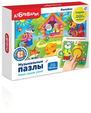 Игрушка Колобок (Музыкальные пазлы) 4630027290564