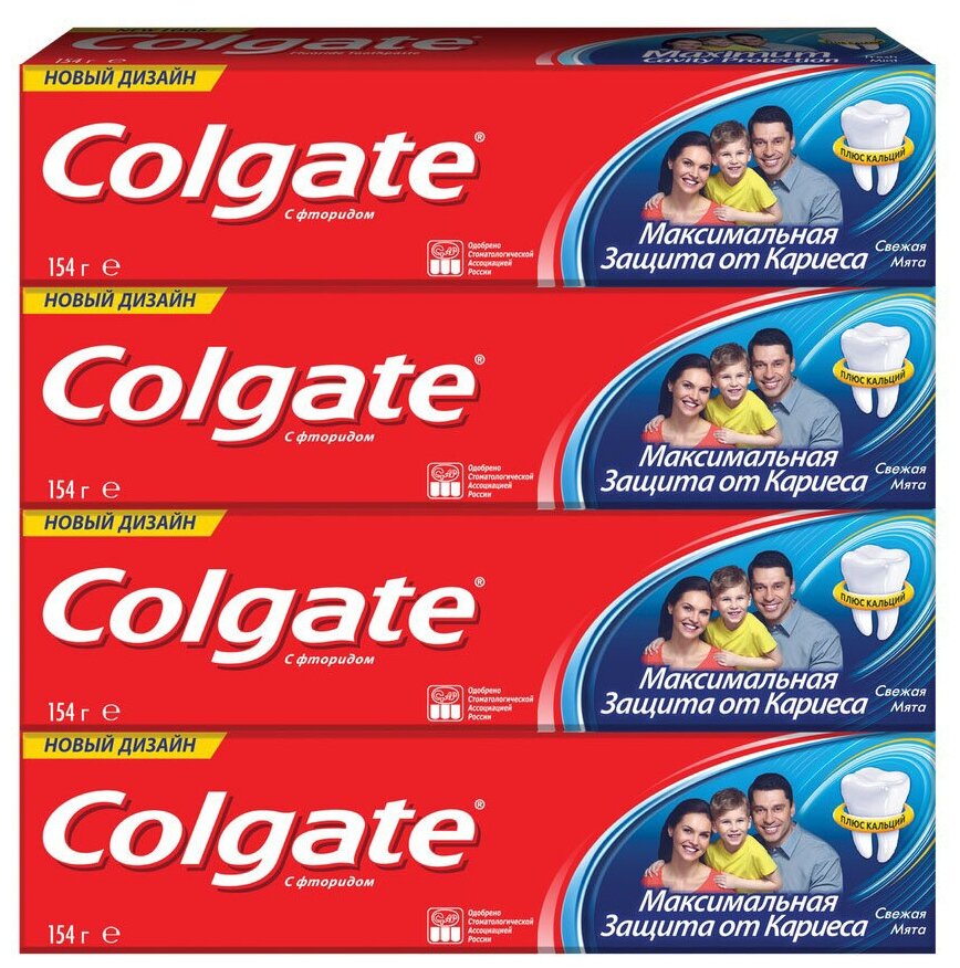 Colgate зубная паста Максимальная Защита от кариеса Свежая мята 100 мл. х 4 шт.