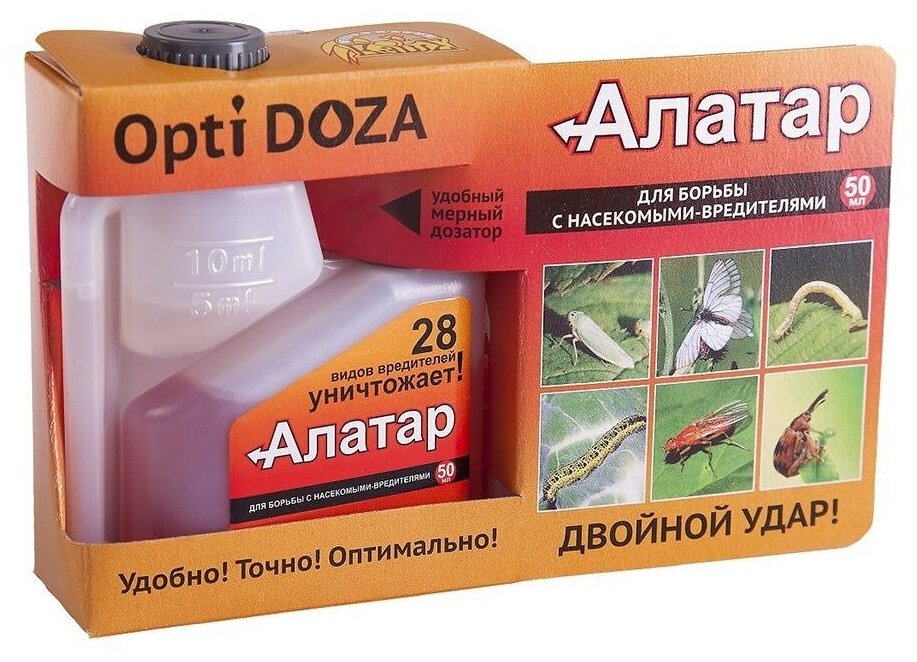 Ваше хозяйство Препарат для защиты от насекомых-вредителей Алатар 50 мл