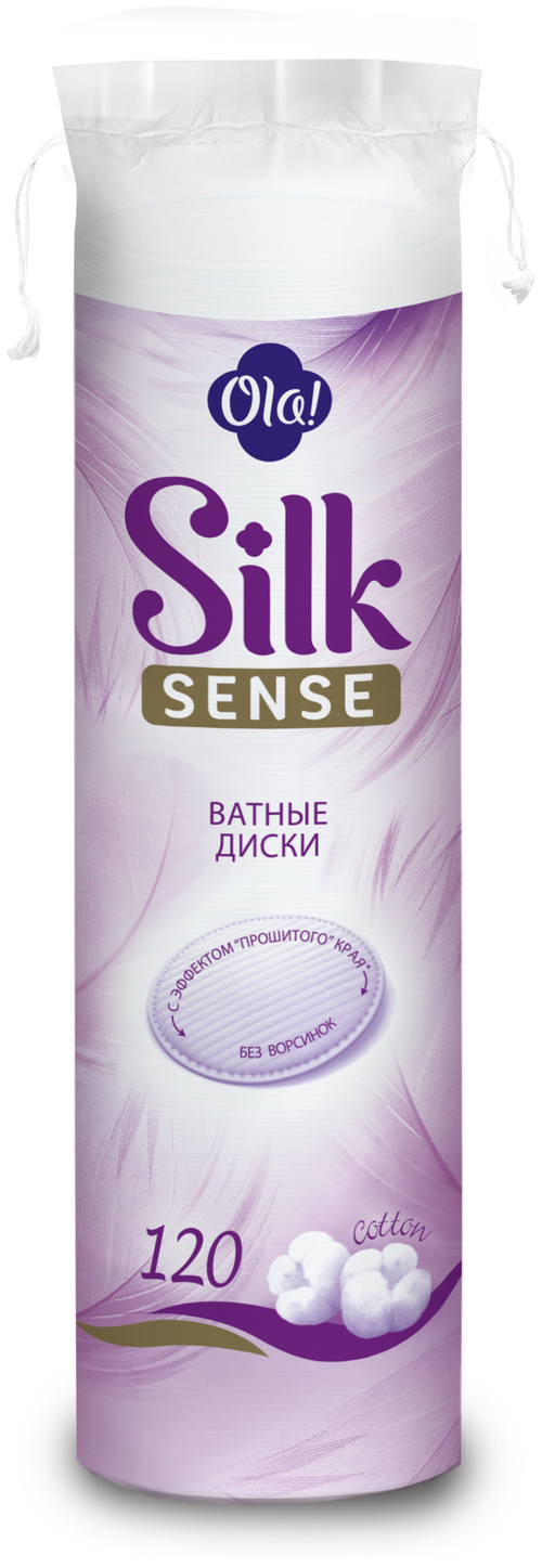 Ola! Ватные диски Silk Sense, 120 шт., пакет