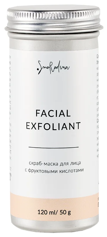 Smorodina Скраб-эксфолиант для лица Facial Exfoliant с фруктовыми ферментами, 120 мл