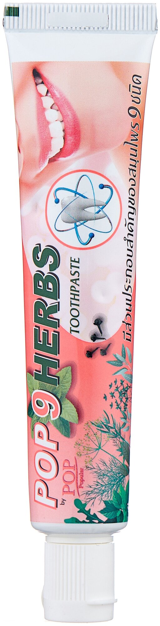 Таиланд By POP. POP 9Herbs Зубная паста 40 гр.