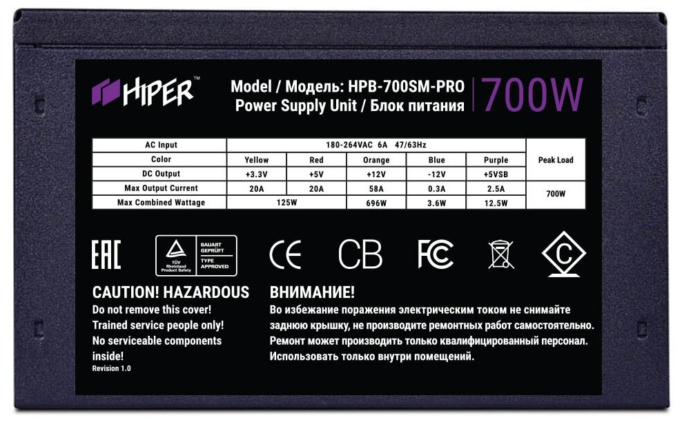 Блок питания HIPER HPB-700SM-PRO 700W Bronze