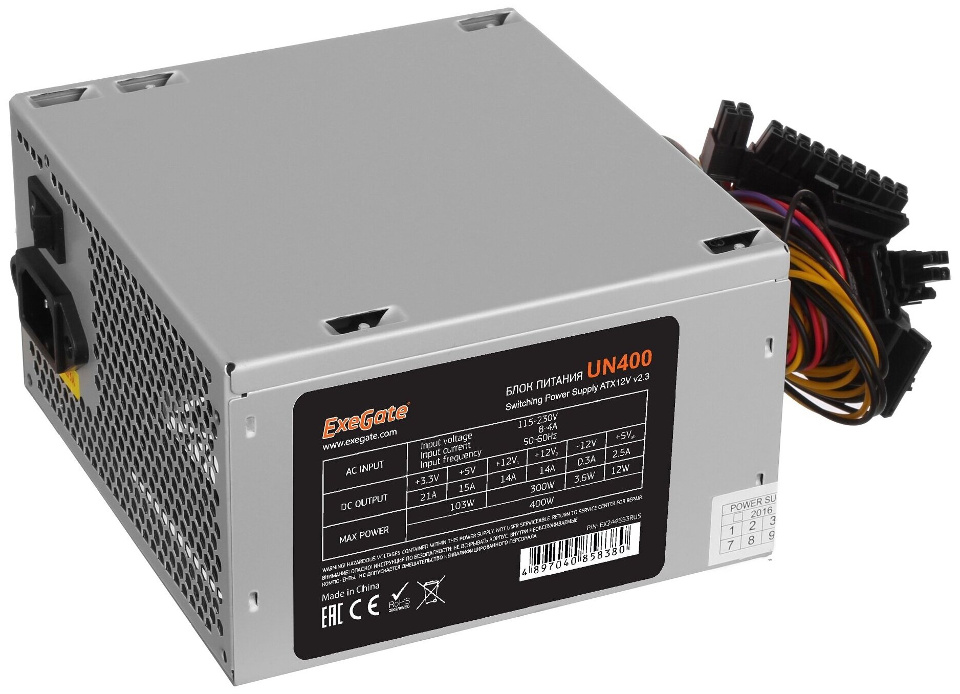 EXEGATE EX244553RUS   400W UN400, ATX, 12cm fan, 24+4pin, 4 SATA, 1 FDD, 1 IDE 251763