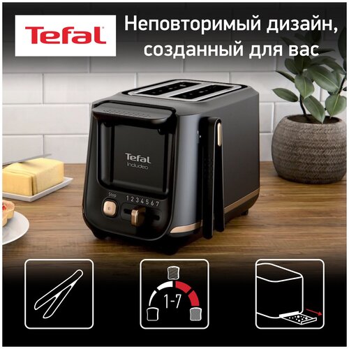 Тостер Tefal Includeo TT 533811, черный first fa 5367 3 steel 5367 3 тостер 850 вт количество тостов 2 ломтик до 4 см размер до 14х11 см стальной
