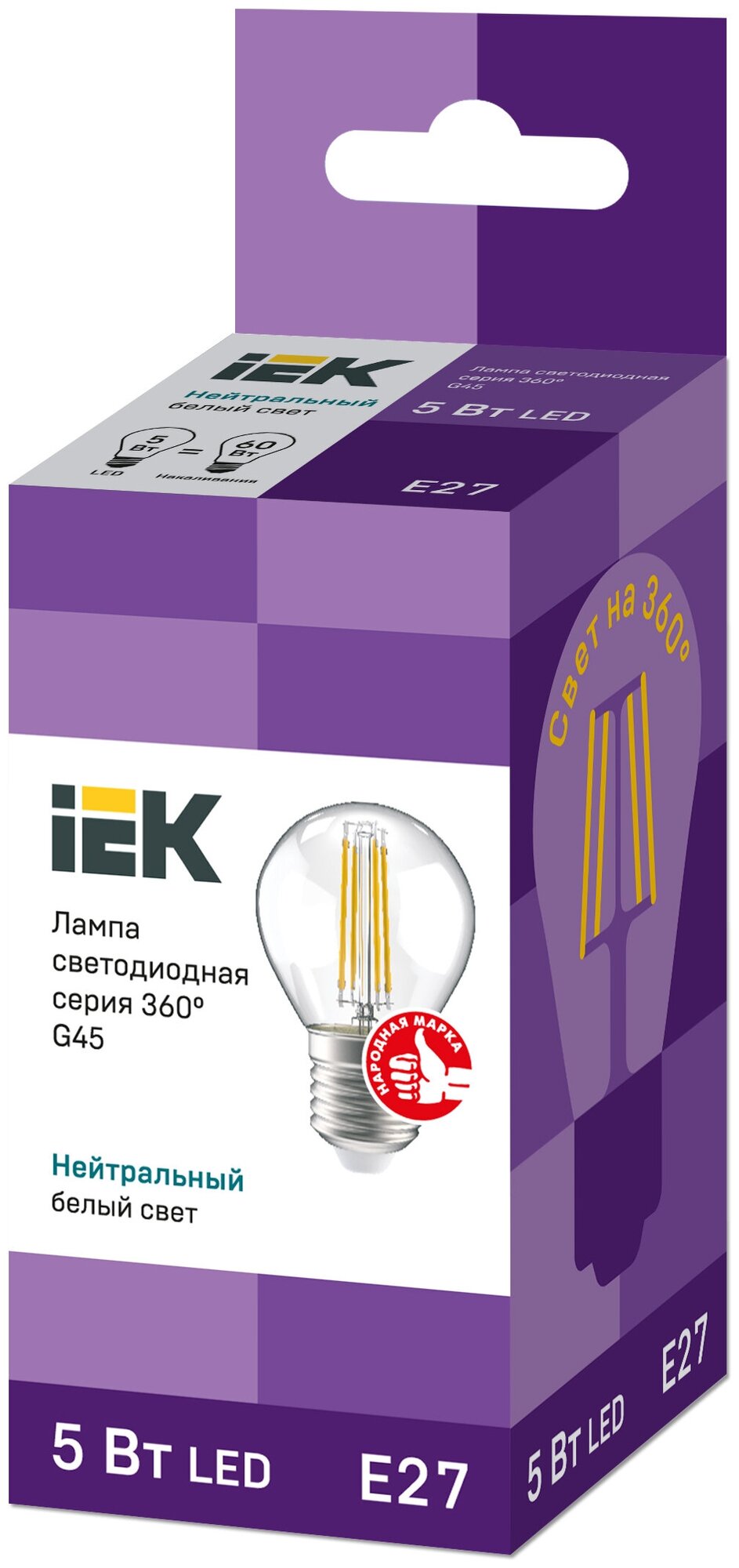 Лампа светодиодная IEK LLF-G45-5-230-40-E27-CL, E27, corn, 5 Вт, 4000 К - фотография № 2