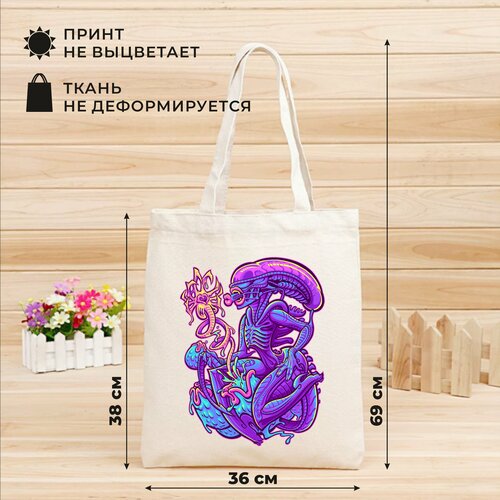 Сумка авоська , бежевый