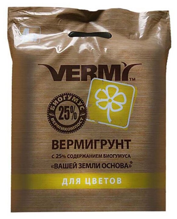 Грунт VERMI для цветов 4 л