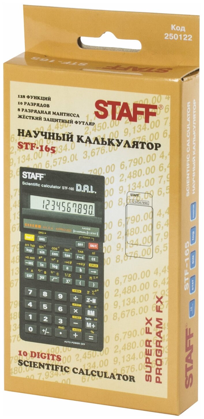 Калькулятор научный STAFF STF-165