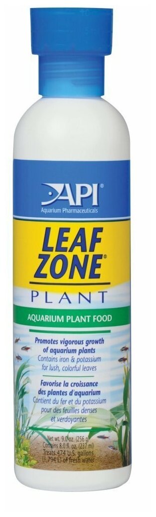     Api Leaf Zone 237  (1 )