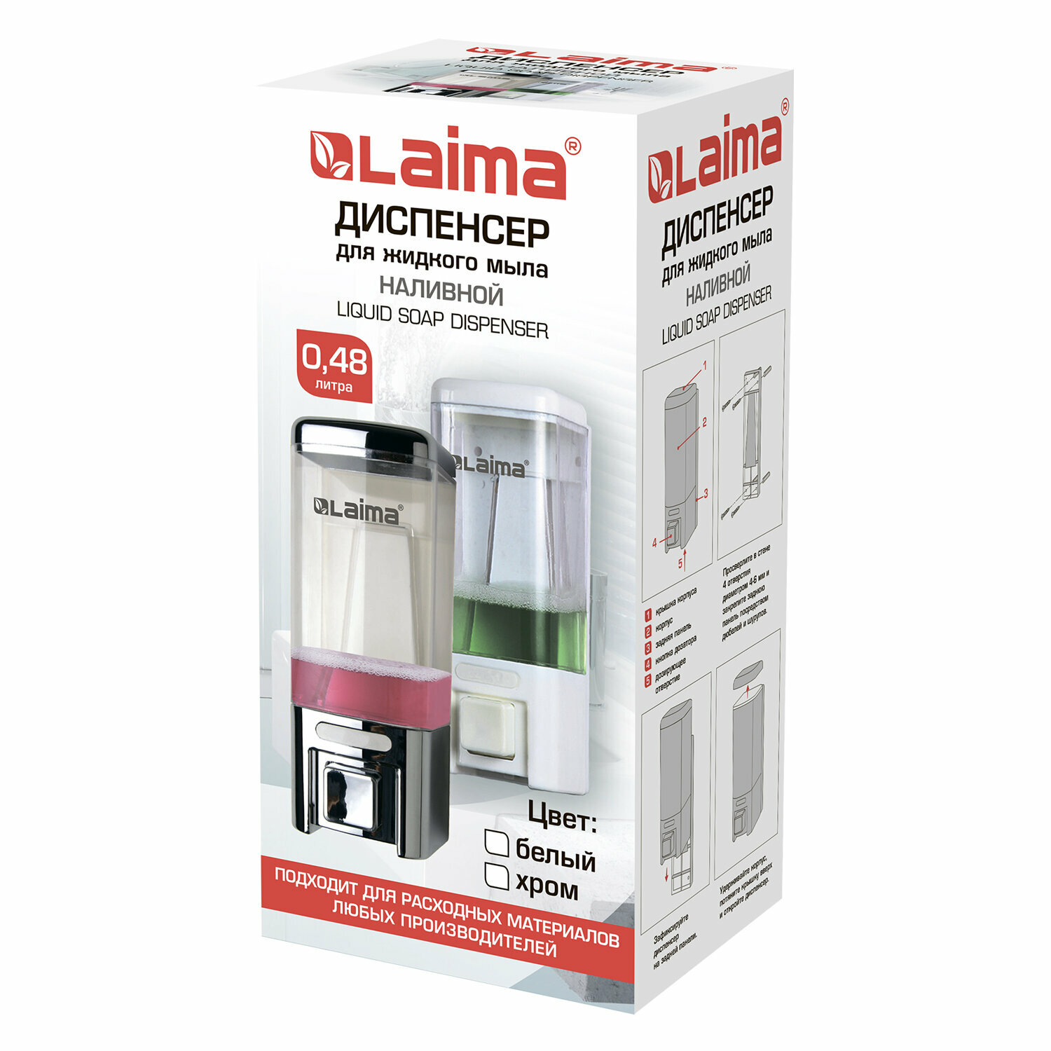 Диспенсер для жидкого мыла LAIMA, наливной, 0,48 л., хром, ABS пластик, 605053 - фотография № 14