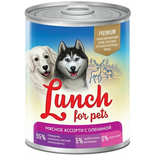 Влажный корм для собак Lunch for pets беззерновой, оленина, говядина, мясное ассорти 1 уп. х 6 шт. х 850 г (для средних и крупных пород)
