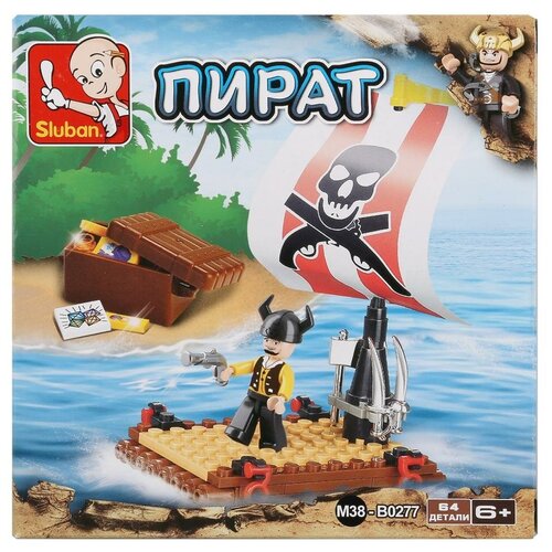 SLUBAN Пиратская серия M38-B0277 Treasure Hunt, 64 дет. конструктор playmobil pirates 5655 пиратский плот 22 дет