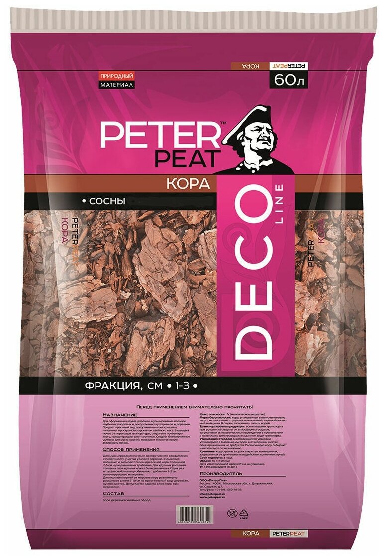 Кора сосновая PETER PEAT Deco Line фракция 10-30 мм