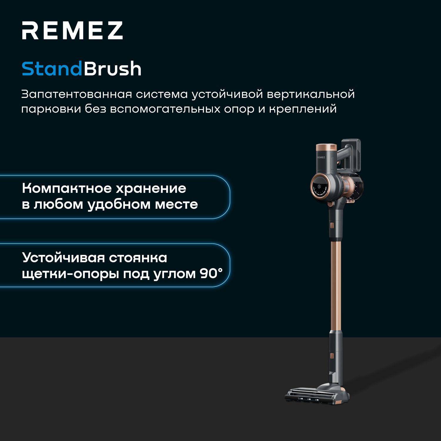 Вертикальный беспроводной пылесос REMEZ MultiClick PRO Aqua Energy, RMVC-504B - фотография № 12