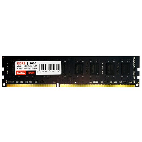 Память DDR3 DIMM 4Gb, 1600MHz e2e4 (0)