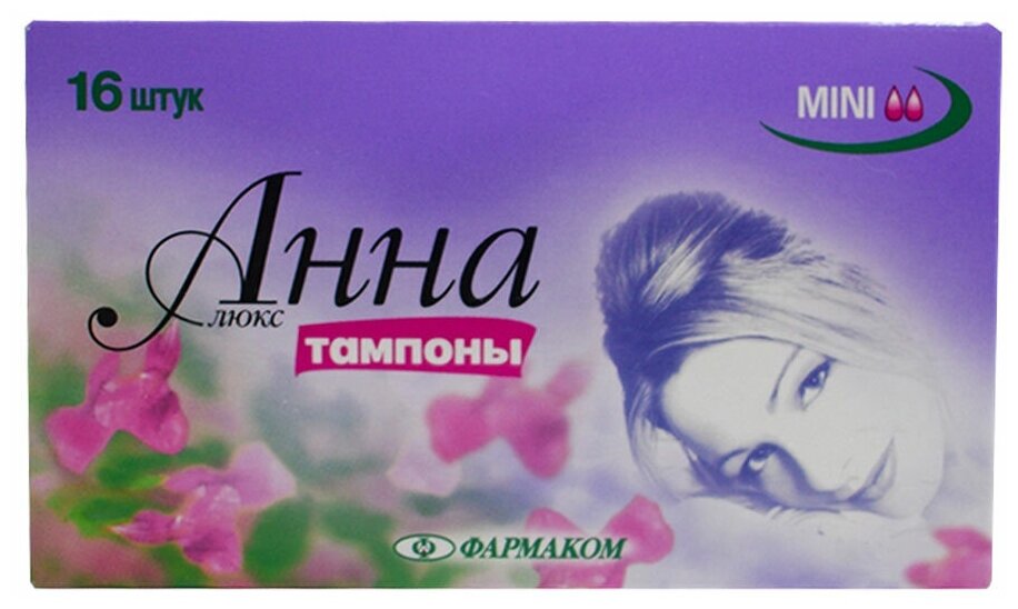 "Анна" Тампоны Люкс mini 16шт