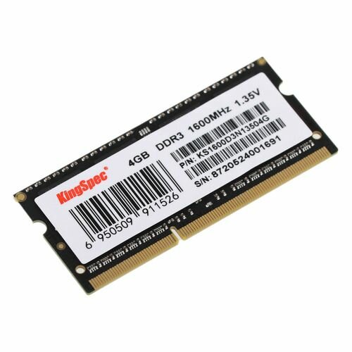 Оперативная память KINGSPEC KS1600D3N13504G DDR3L - 1x 4ГБ 1600МГц, для ноутбуков (SO-DIMM), Ret