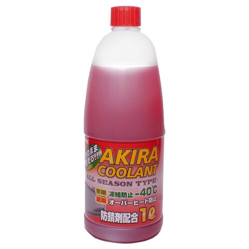 Антифриз всесезонный AKIRA COOLANT -40C (красный)