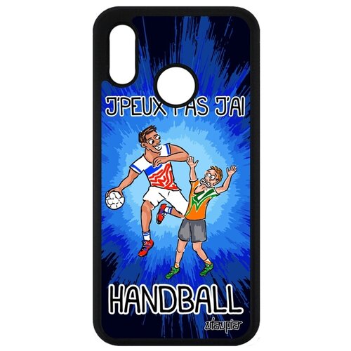 фото Чехол на мобильный p20 lite, "не могу - у меня гандбол!" юмор повод utaupia