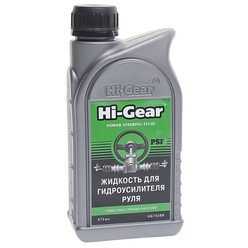 Жидкость для гидроусилителя руля Hi Gear, 473 мл. HG7039R