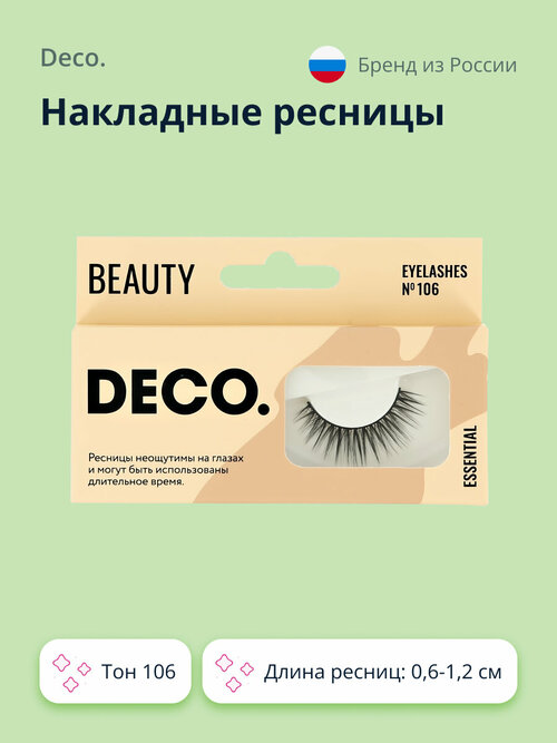 Накладные ресницы DECO. ESSENTIAL №106