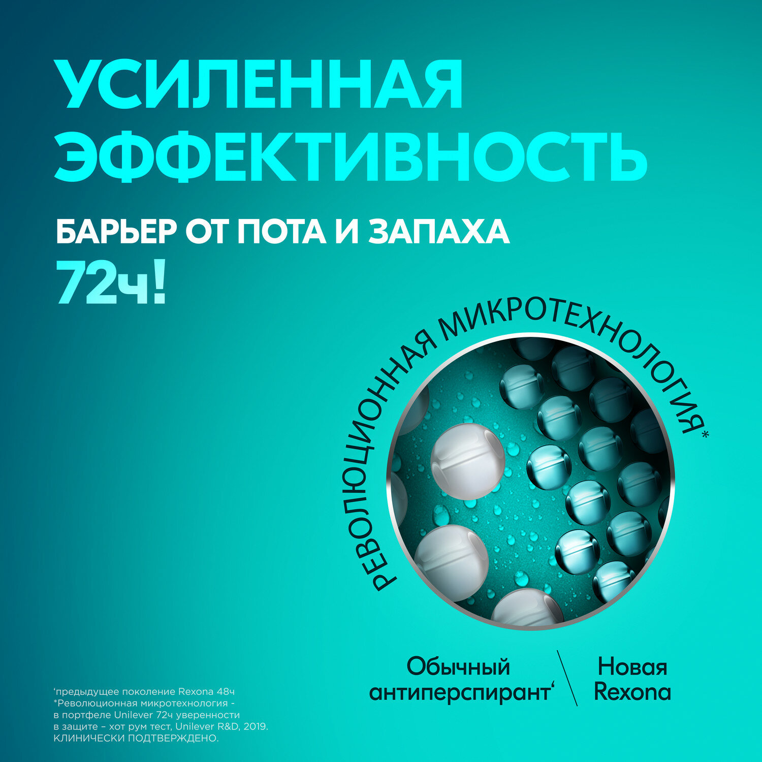 Дезодорант-антиперспирант Rexona Невидимый на черном и белом, 40 мл - фото №6