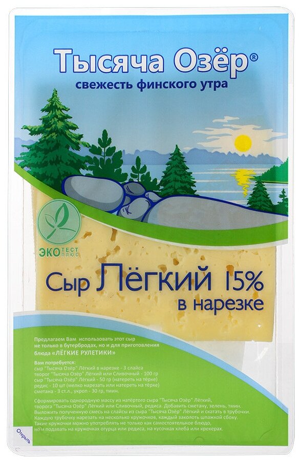 Сыр Легкий Фото