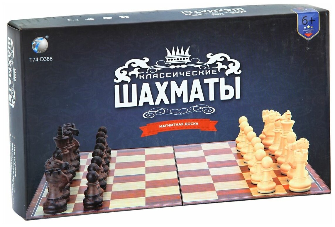 Настольная игра 2320L "Шахматы" классические в коробке