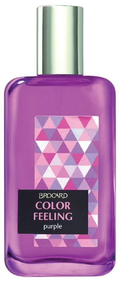 Brocard Color Feeling. Purple туалетная вода 100мл