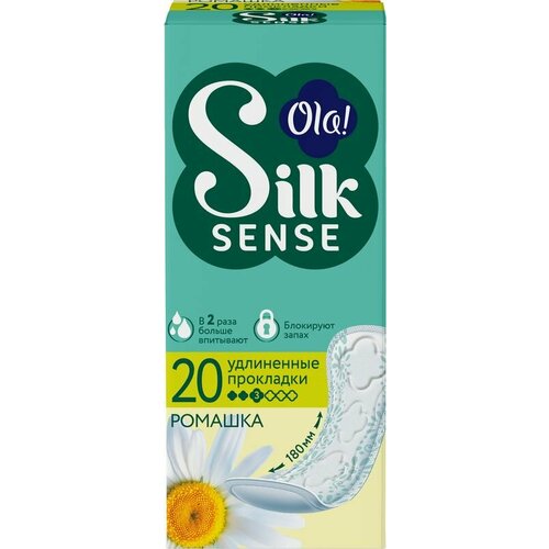 Прокладки ежедневные Silk Sense Daily Large Deo Ромашка 20 шт прокладки ola silk sense ультратонкие прокладки с крылышками супер ромашка