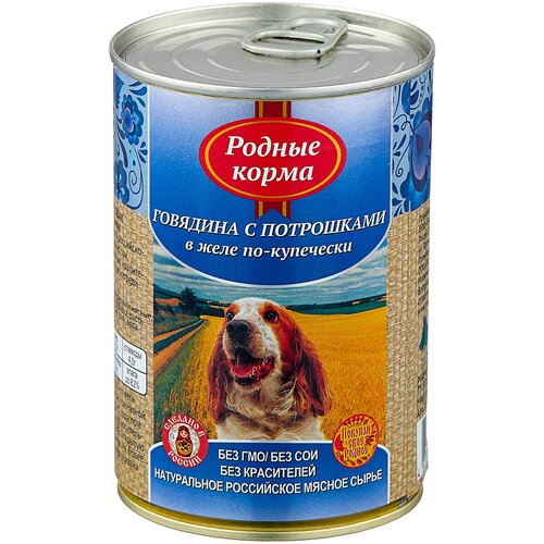 Влажный корм для собак Родные корма по-Купечески, беззерновой, говядина, потроха 1 уп. х 2 шт. х 410 г влажный корм для собак родные корма по купечески беззерновой говядина потроха 1 уп х 9 шт х 410 г для средних пород