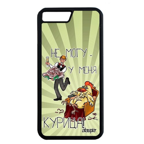 фото Чехол на мобильный iphone 7 plus, "не могу - у меня курица!" юмор шутка utaupia