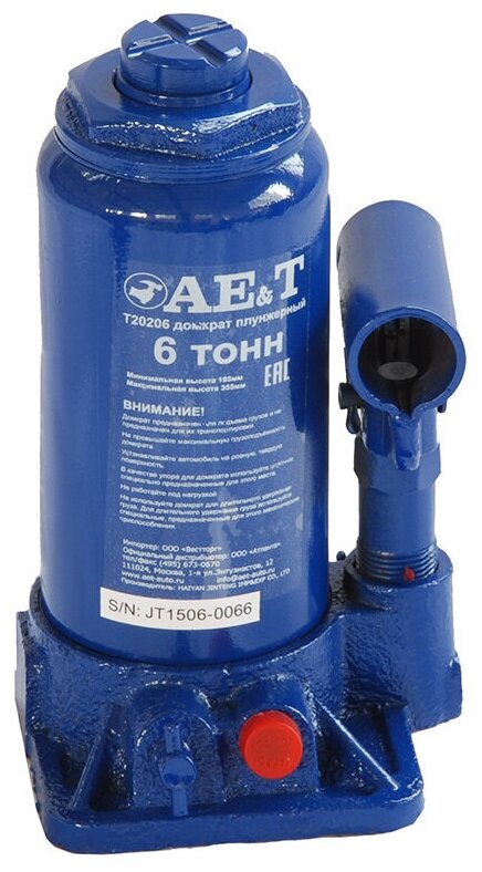 Домкрат бутылочный гидравлический AE&T T20206