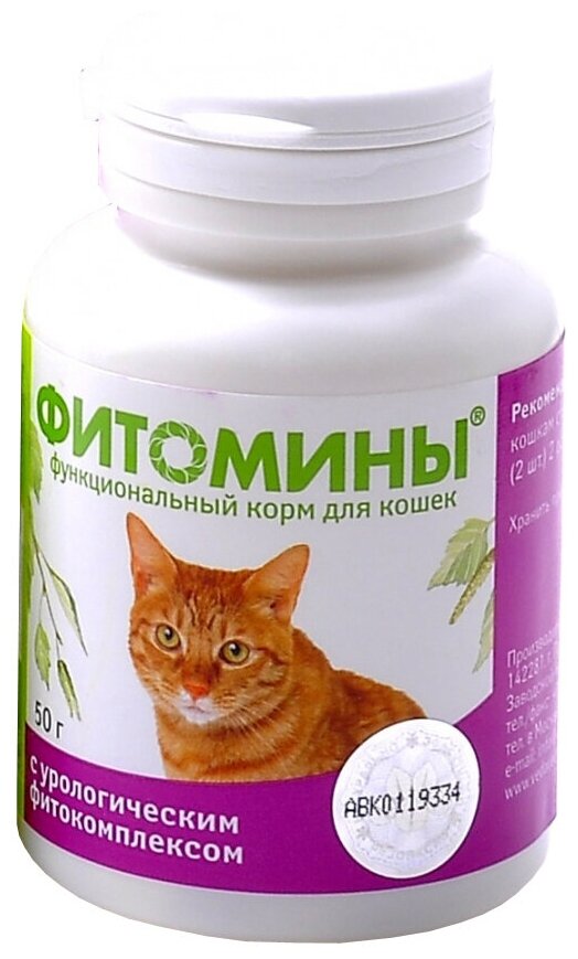Витамины VEDA Фитомины с урологическим фитокомплексом для кошек , 100 таб.