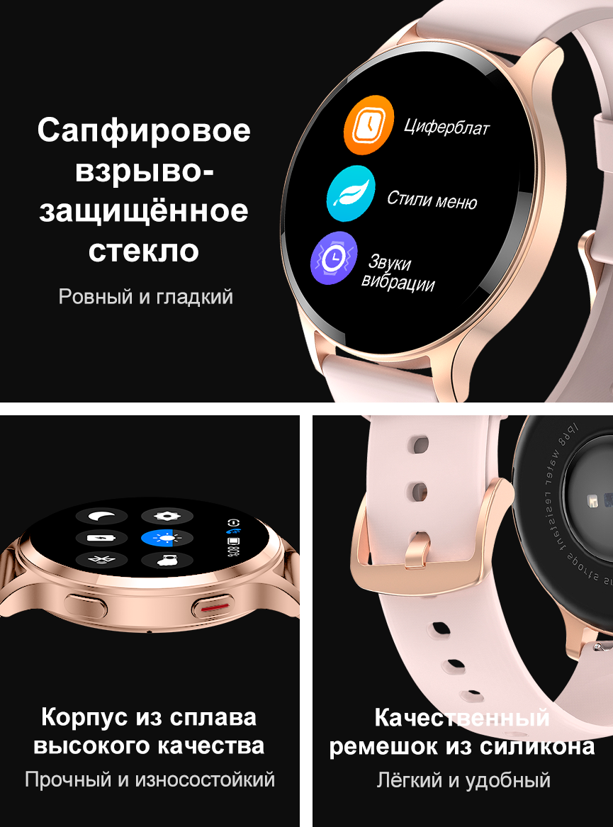 Смарт-часы умные наручные SMART PRESENT LW77 женские и мужские круглые с функцией телефона с большим HD дисплеем