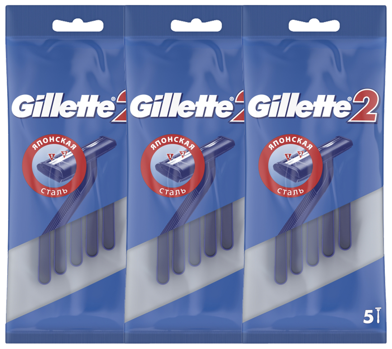 Gillette Станки Одноразовые Gillette-2, 5 штук, 3 уп