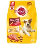 Сухой корм для собак Pedigree говядина - изображение