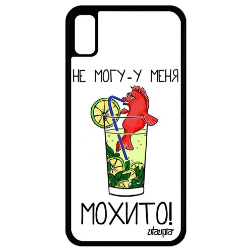 фото Чехол для мобильного iphone xr, "не могу - у меня мохито!" пародия повод utaupia