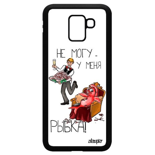 фото Чехол на смартфон galaxy j6 2018, "не могу - у меня красная рыбка!" комикс предлог utaupia